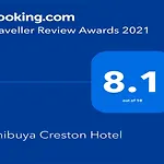 Shibuya Creston Hotel