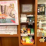 Sotetsu Fresa Inn Tokyo Kamata