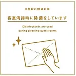 Hotel 1899 Tokyo - Vacation Stay 78653V