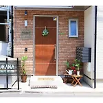 Ohana Tokyo House - Vacation Stay 73208V