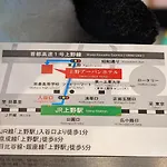 Ueno Urban Hotel Annex