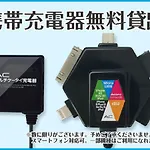 Hotel Livemax Ikebukuro Ekimae