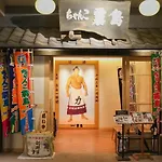 Hotel Estasia Ryogoku - Vacation Stay 53008V