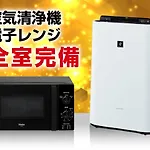 Hotel Livemax Akihabara Kita
