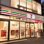 The Villa Ebisu Eight - Vacation Stay 08602V