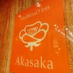 Marroad Inn Akasaka