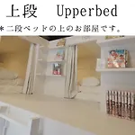 Manga Art Hotel, Tokyo