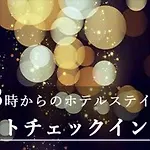 Hotel Prezier Akihabara - Vacation Stay 21812V