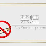 Hotaku Hotel - Vacation Stay 98860V