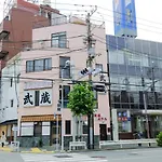 Musashi Hotel - Vacation Stay 46602V