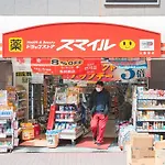 Ustay Nippori