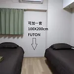 Hitoyado Ryokan Higashiueno - Vacation Stay 35824V