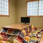 Ryokan Asakusa-Chaka-