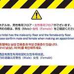 The Global Hotel Tokyo