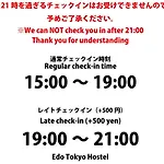 Edo Tokyo Hostel