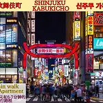 Best Located Shinjuku Central Full-Furnished Apartment 3Minwalk To Station1