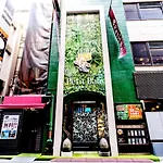 Petit Bali Forest Shinjuku SanchōMe