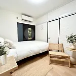 Tranquil House With 3 Bedrooms 7Min To Metro Straight To Shinjuku And Shibuya