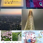 Sky House晴空塔 双人间 带独立厕所 共用浴室
