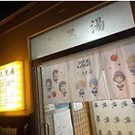 Sky House晴空塔4