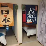 健ハウス Healthy House