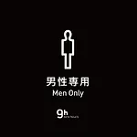 9H Nine Hours Hamamatsucho Sleep Lab