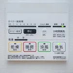 Zaito Kikukawa Srs Apartment 新築マンション