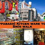 浅草ザ アパートメント Asakusa The Apartment