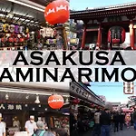 浅草ザ アパートメント Asakusa The Apartment