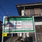 The Masters Stay Setagaya Kyodo