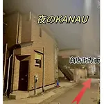 Kanau