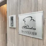Hotel マーベラス浅草 #10 Minutes Walk From Asakusa Sta#Max 3Ppl