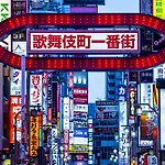レジデンシャルステージ東新宿