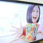 3 Min To Komagome Sta By Foot/15Min To Shinju&Tokyo Sta By Jr
