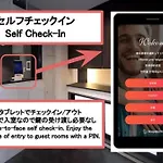 Prime Suites Tokyo