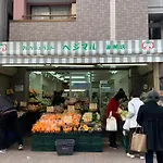 Sugamo Winco Residence