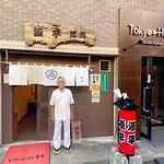 Hotel Tokyo Hub - Vacation Stay 27694V