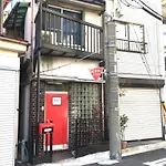 Guesthouse Haneda Airport