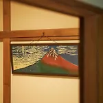 Kagurazaka Retro Bar & Hotel