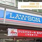 Comma House Nishi-Ikebukuro 102