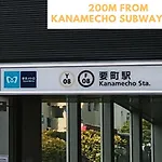 Comma House Nishi-Ikebukuro 102