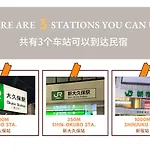 【Newly Built】3Mins To Sta./1Km To Shinjuku/301