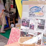 Tokyo Kitaku Hotel