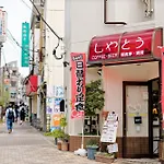 Tokyo Kitaku Hotel