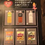 Hotel U