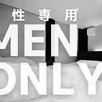 H2O Stay Otorii - Male Only