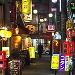 5Min To Sta Pvt House 3Br 6Ppl Ikebukuro And Akabane