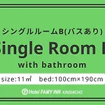 Hotel Famy Inn Kinshicho