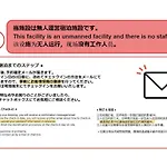 City Center Shibuya -都心縁渋谷-