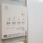 Asakusabashi Condominium Hotel